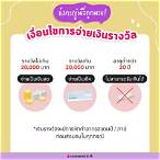 ถูกรางวัลที่ 1 ขึ้นเงินที่ไหน pantip